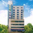 53 | 인천요양원 더숲요양원 정보