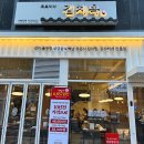 김치옥 의정부민락점 | 의정부 민락동 맛집 삼겹살과 김치가 조화로운 김치옥 의정부민락점 후기