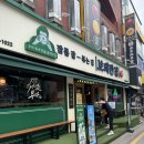 서초구중식 “보배반점 방배점” 맛있게 먹은 후기
