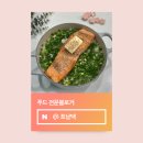 (주) 에버그린 푸드홈 | [공지] 네이버 푸드 인플루언서가 되었어요! 인플루언서 선정 후기 감사합니다