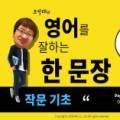 뉴 50패턴으로 완성하는 랜드마크 실전 일본어 회화 Step 2 이미지