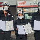 고창소방서 이미지