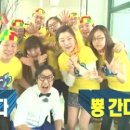 간다간다뿅간다 이미지