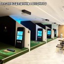 남이천 스크린골프 | 이천시 GTR스크린파크골프 설치 후기 | 실제 이용자 평가를 통한 장단점 정리