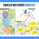 계산오거리 전광판 이미지