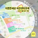 비전지웰푸르지오아파트 주변 이미지