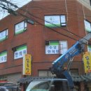 수암한의원 이미지