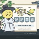 아트앤스토리미술학원