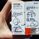 고운눈안과의원 네이버블로그