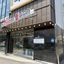 강릉얼큰이냉면춘천점 이미지