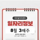 (주)핸디엄