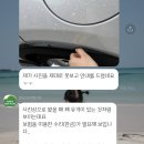 두돌 아기랑 4박5일 오키나와 여행 둘째날 일기 (Feat. 경미한 사고)
