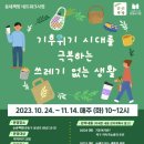 강동도서관 이미지