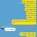 010-금촌1-010 | 상담후기 #010