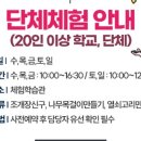 석장리박물관7 이미지