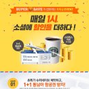 세이브투어 이미지