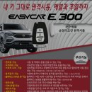 바른자동차멀티샵 이미지