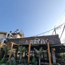 051-2 | 기장 삼겹살 더바베큐051의 푸짐한 식사 솔직 후기