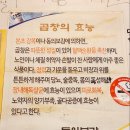 별난곱창푸드