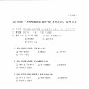 장암초등학교 이미지