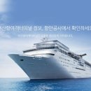 한국교직원공제회관(부산) 이미지