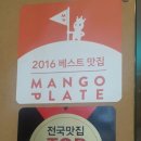 토박이분식점 이미지