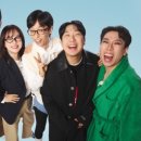런닝맨 이미지