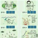 힐링타임 이미지