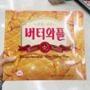 와플크라운 이미지