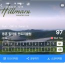 동훈네집 | 창녕 동훈힐마루 cc