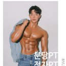 프로원핏 이미지