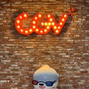 CGV 진주혁신 3관 이미지