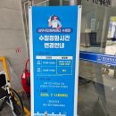 광주광역시 서구 시설관리공단 | 상무국민체육센터 헬스장 이용 후기 수영장 테니스장 주차장