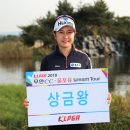 오나투어