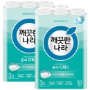 깨끗한 나라 이미지