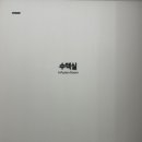 장림다나아마취통증의학과의원