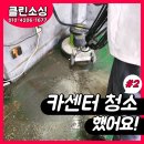 관문카센타 이미지