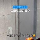 특미로 고기국수 이미지