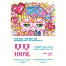 코레코