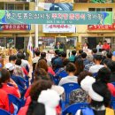 풍기토종인삼시장 이미지