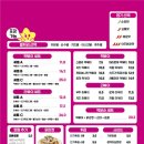 스텔라떡볶이경기성남