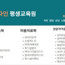 향기치유교육원 이미지