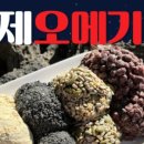 예담떡집 - 안산시 상록구 각골로 55 | 예담떡집