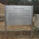 화창군묘 이미지