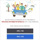 주정차031 이미지