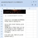 카카오피씨 이미지