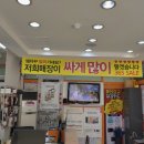 지오텔레콤 이미지