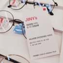지니스안경원 온양관광호텔앞점 | 아산안경 [지니스안경원 온양관광호텔앞점] 다양한 안경이 가득