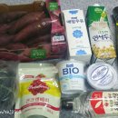온라인굿마트