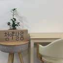 청아살롱 이미지